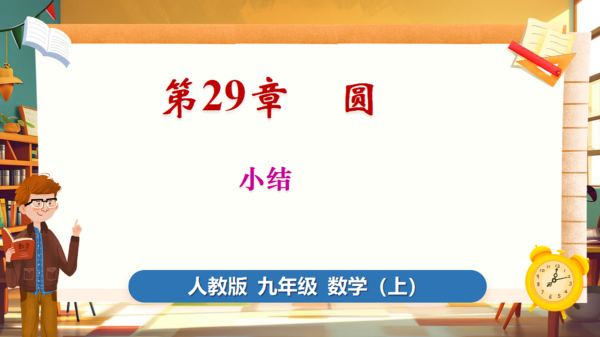 18416301第1页