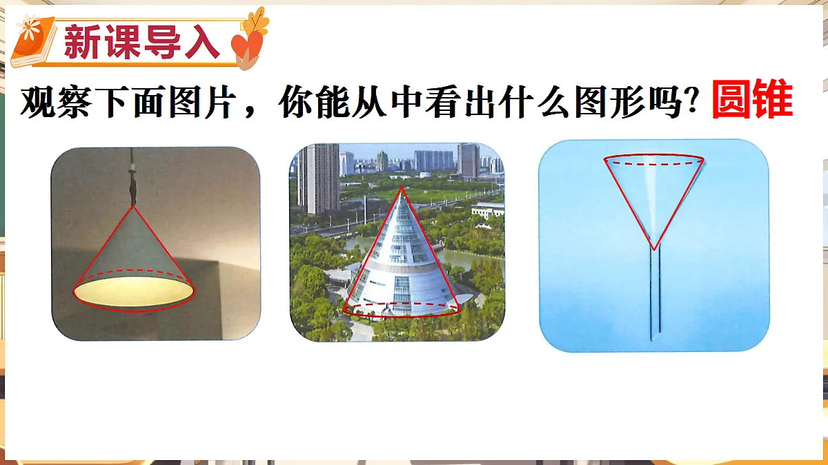 18416302第2页
