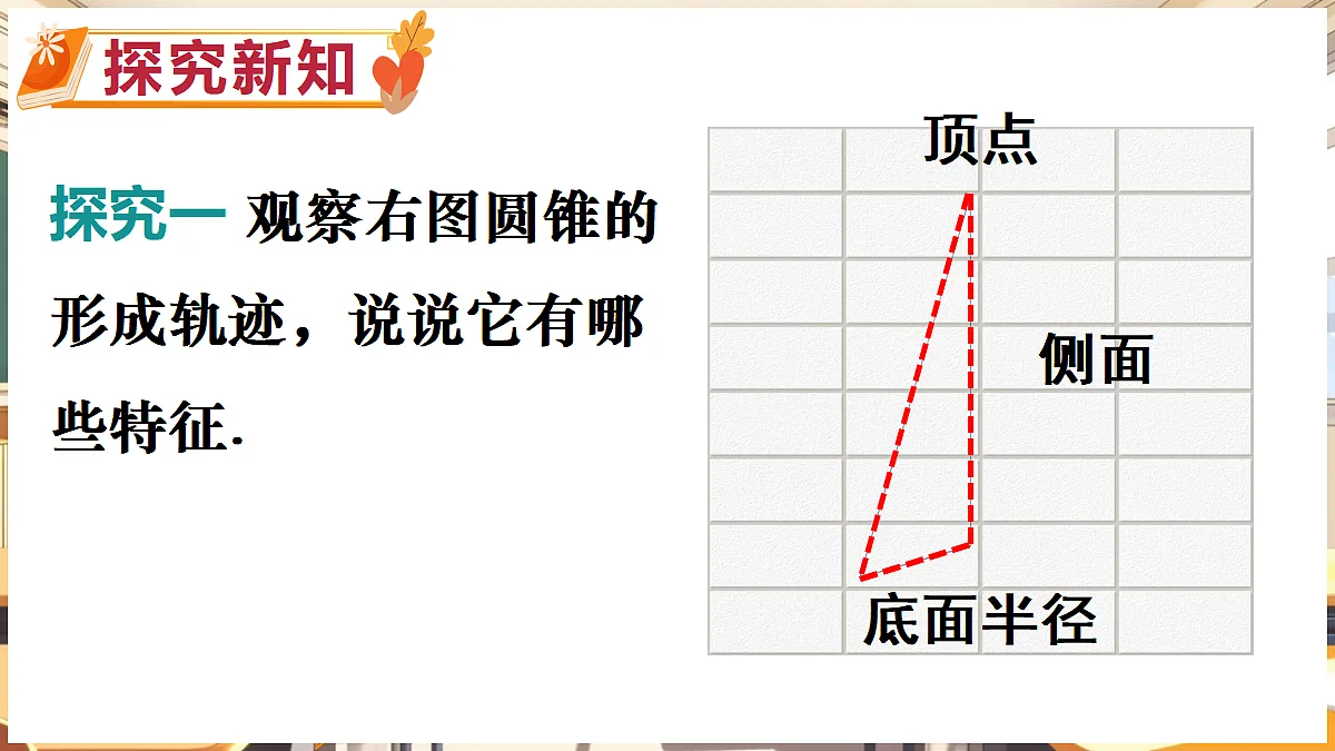18416302第3页