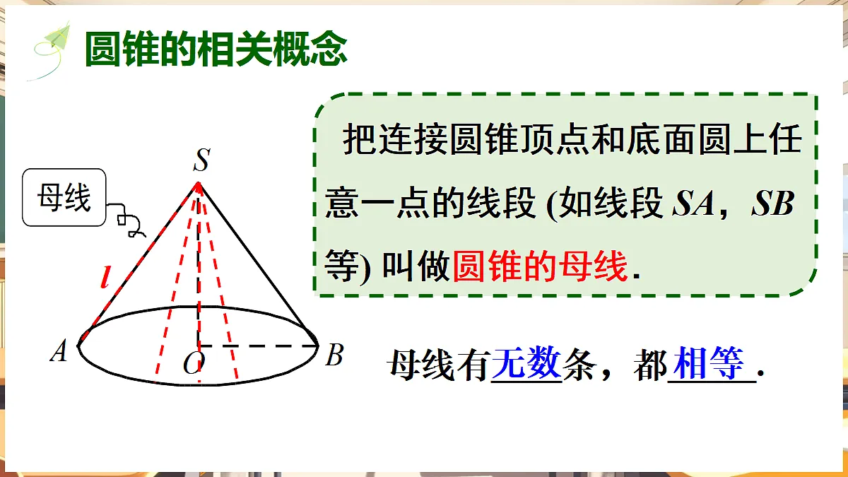 18416302第4页