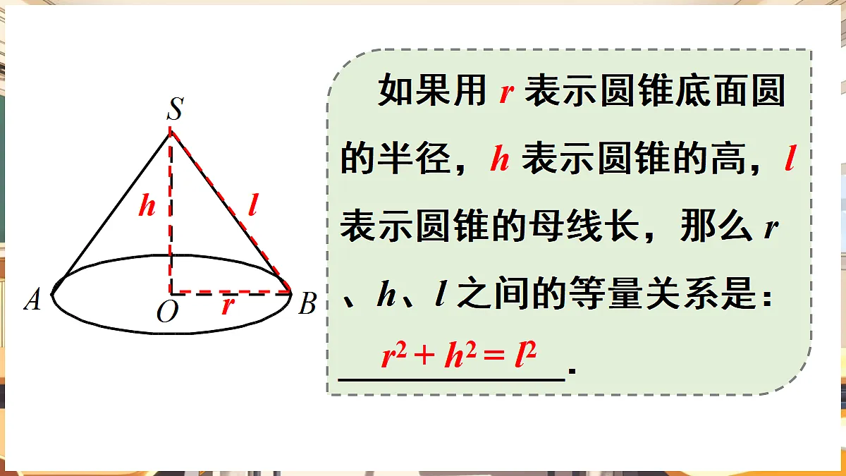 18416302第5页