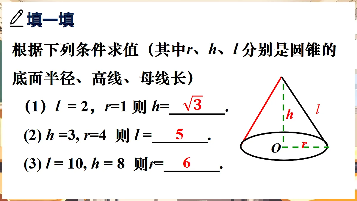 18416302第6页