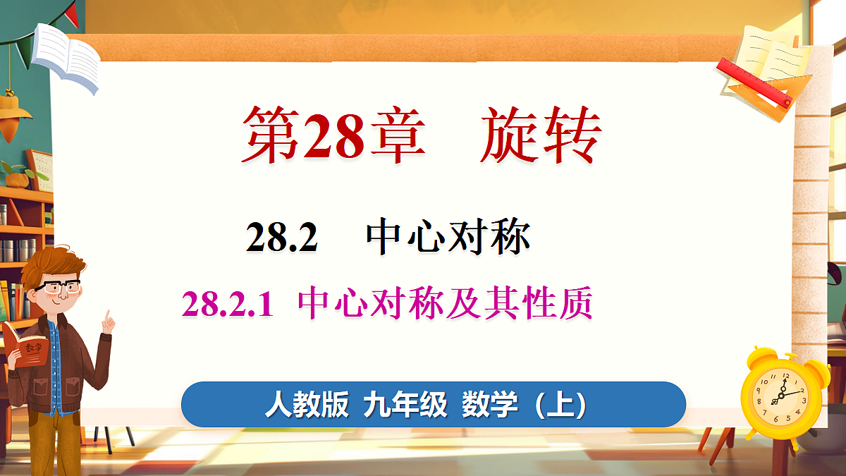18416305第1页