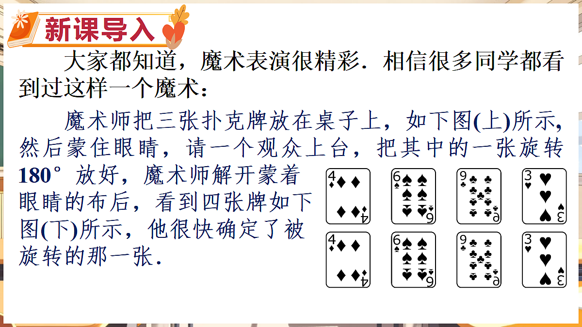 18416305第2页