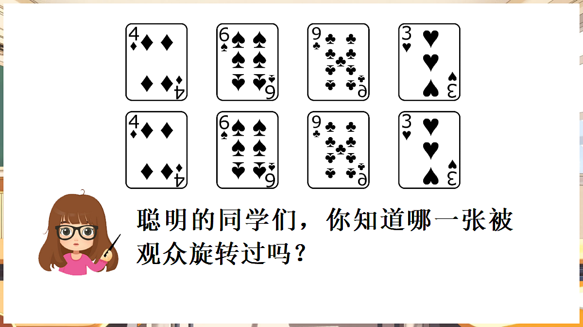 18416305第3页