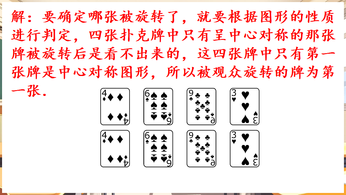 18416305第4页