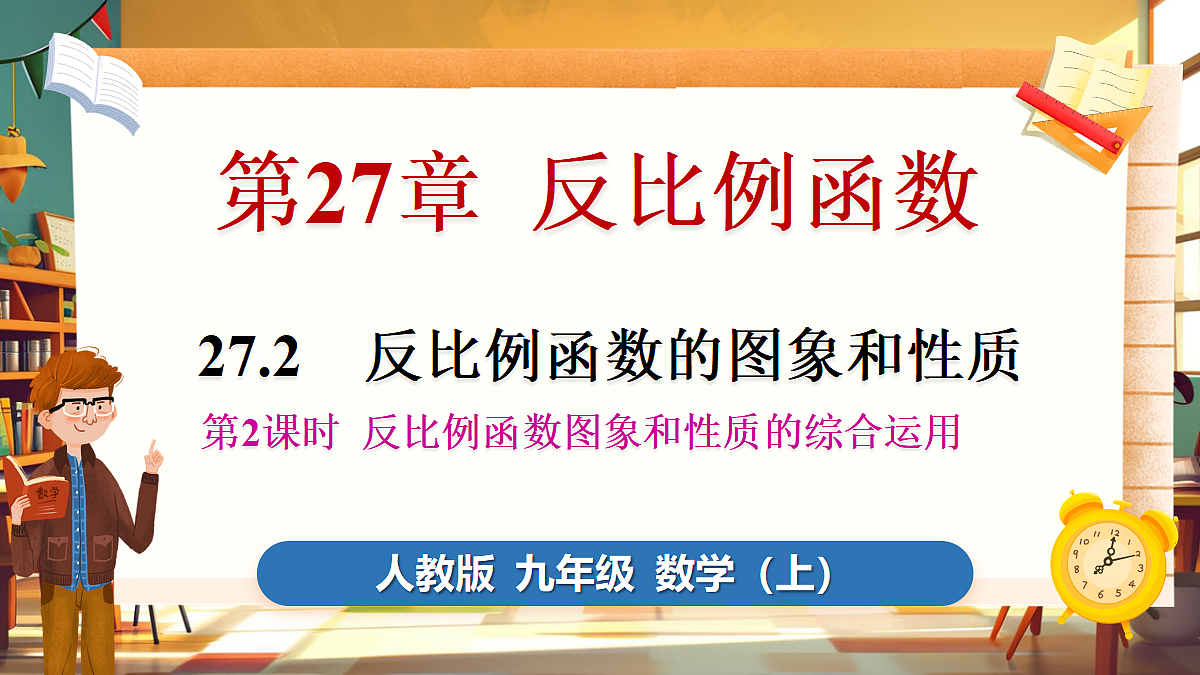 18416306第1页
