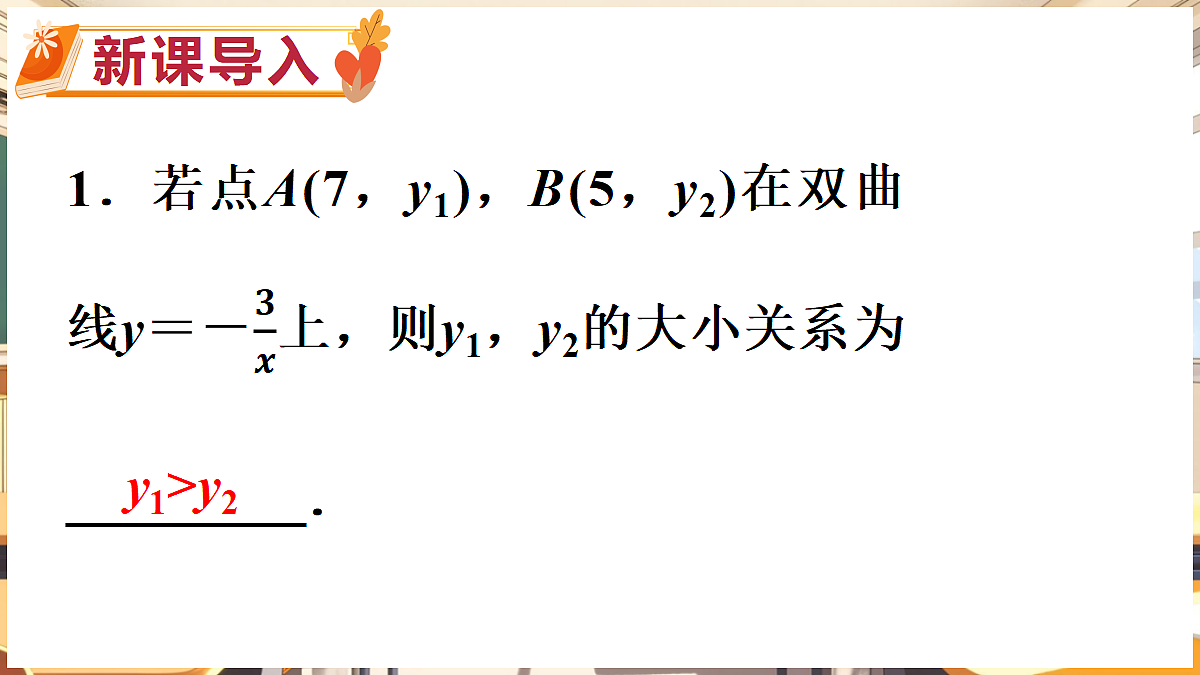 18416306第2页