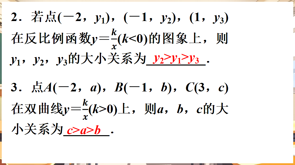 18416306第3页