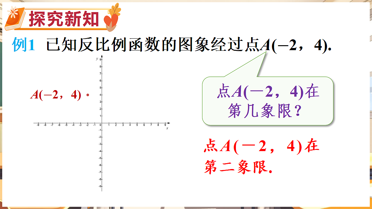 18416306第4页