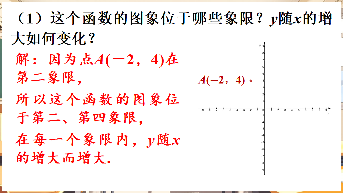 18416306第5页