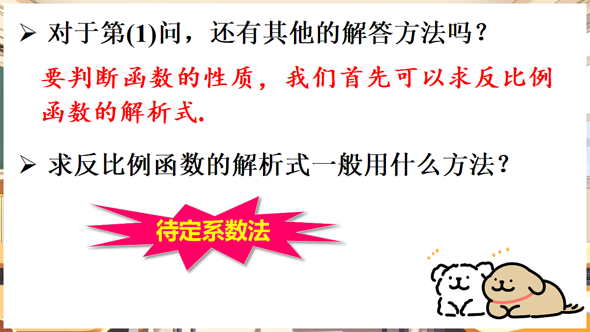 18416306第6页