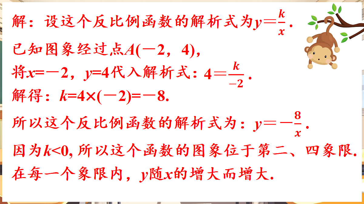 18416306第7页