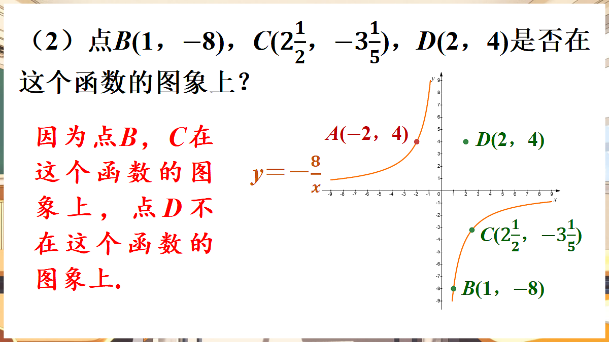 18416306第8页