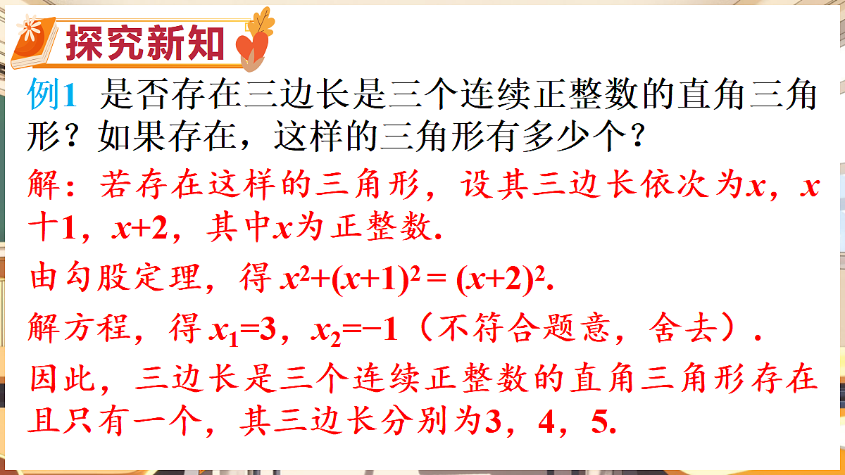 18416319第7页