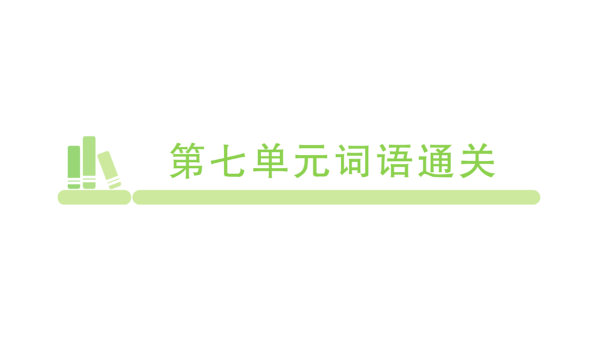 18416329第1页