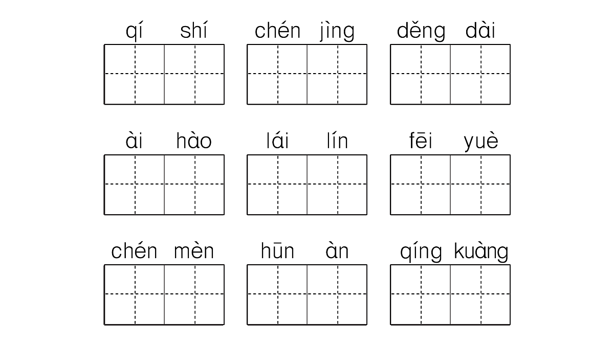 18416329第3页
