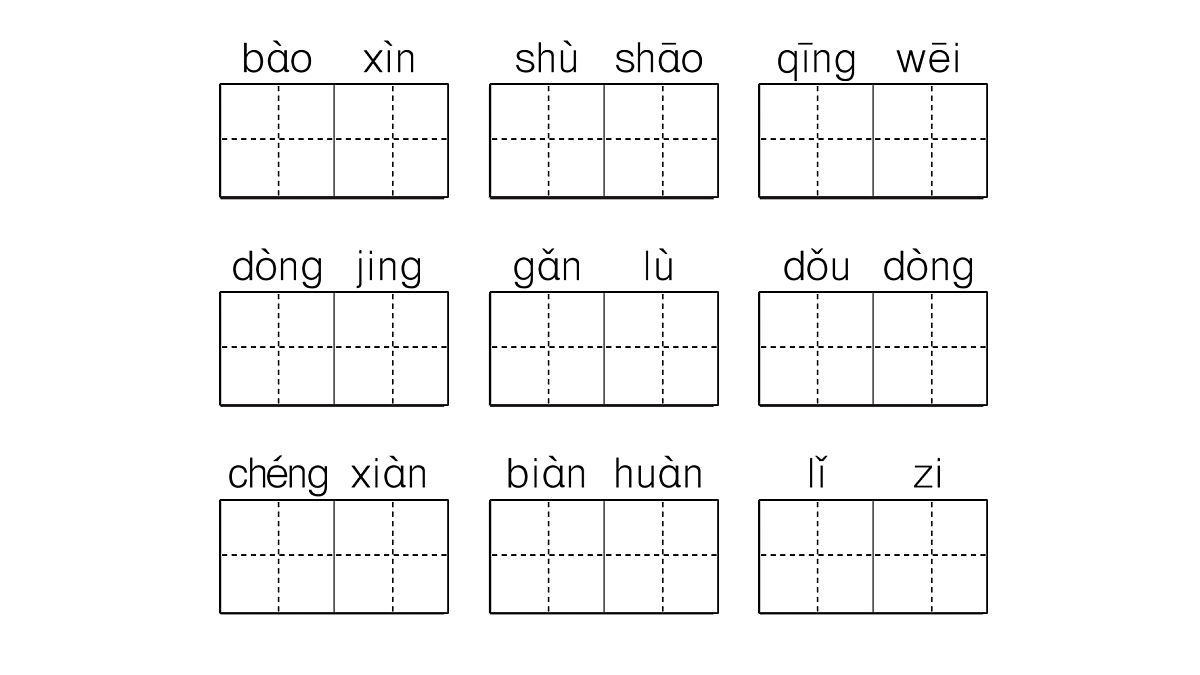 18416329第4页