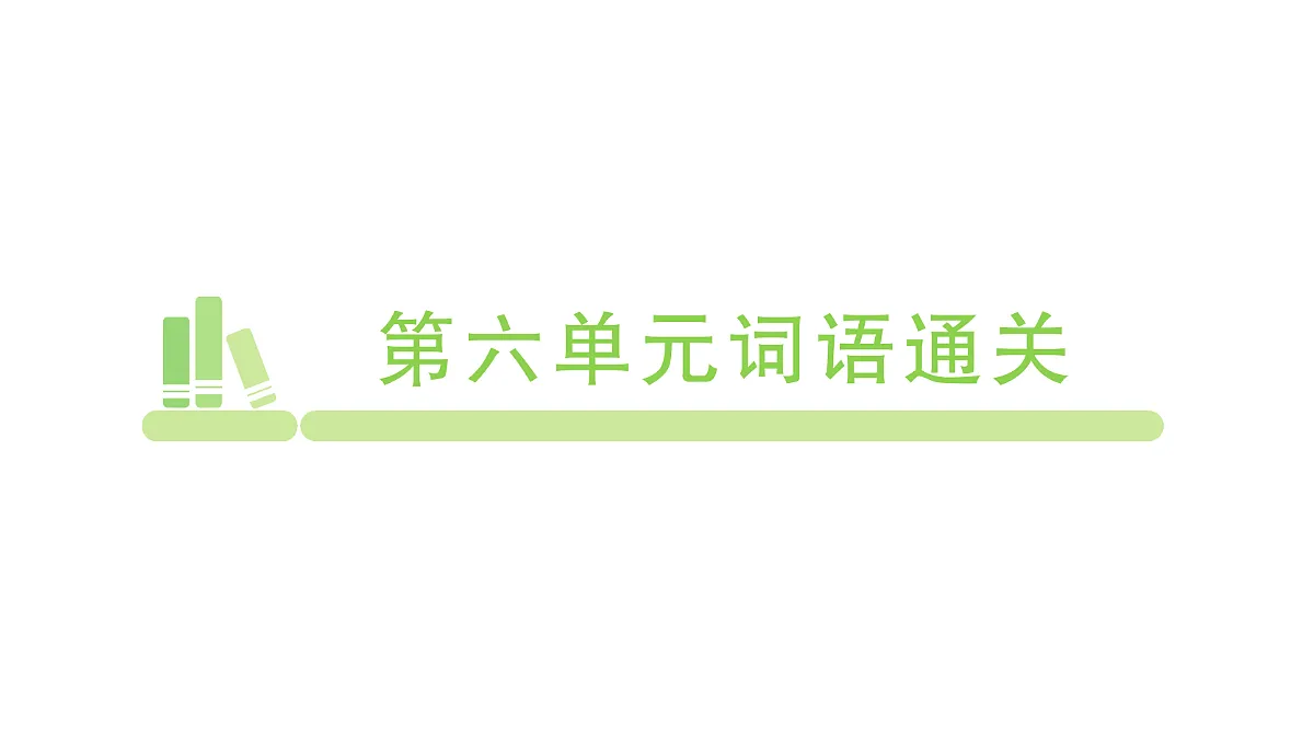 18416334第1页