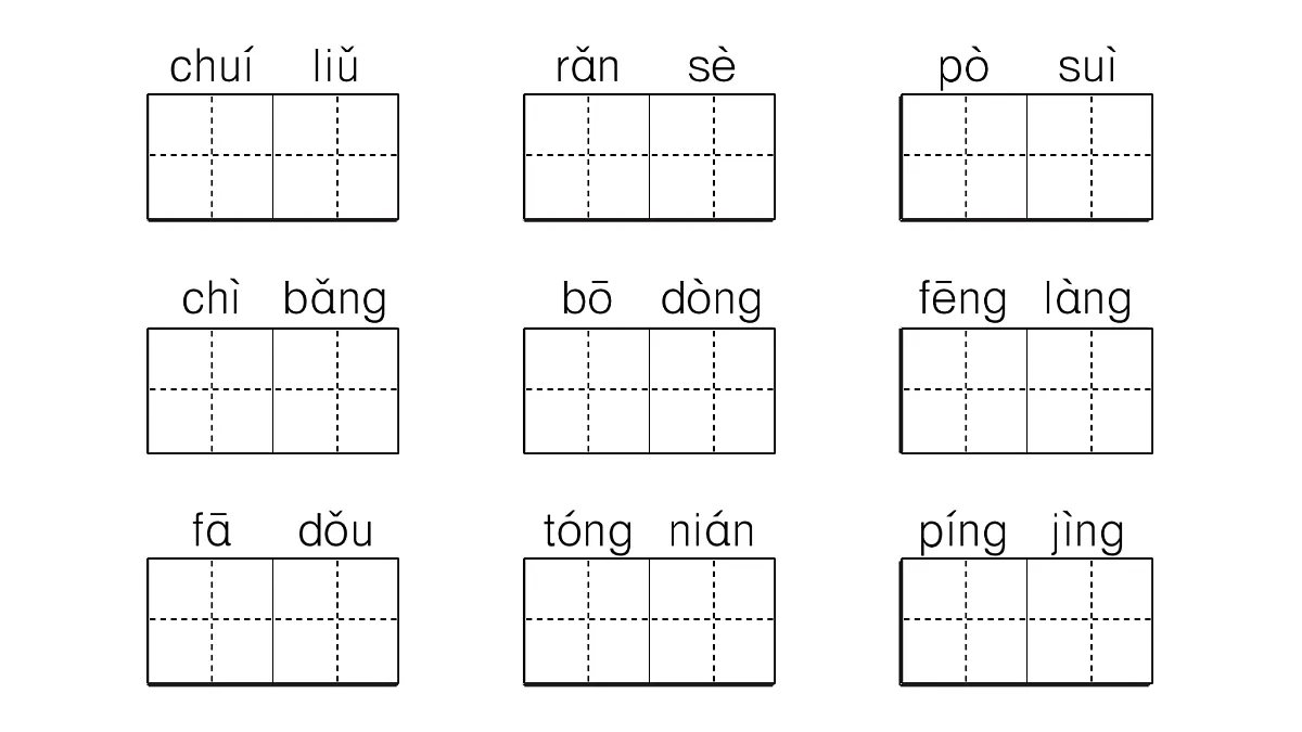 18416334第2页