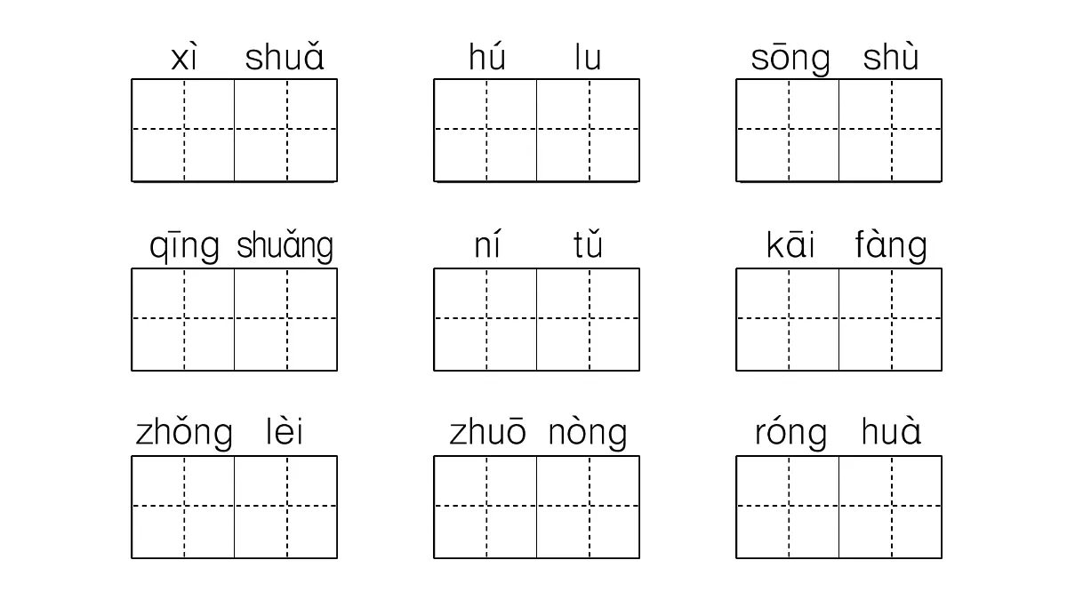 18416334第3页