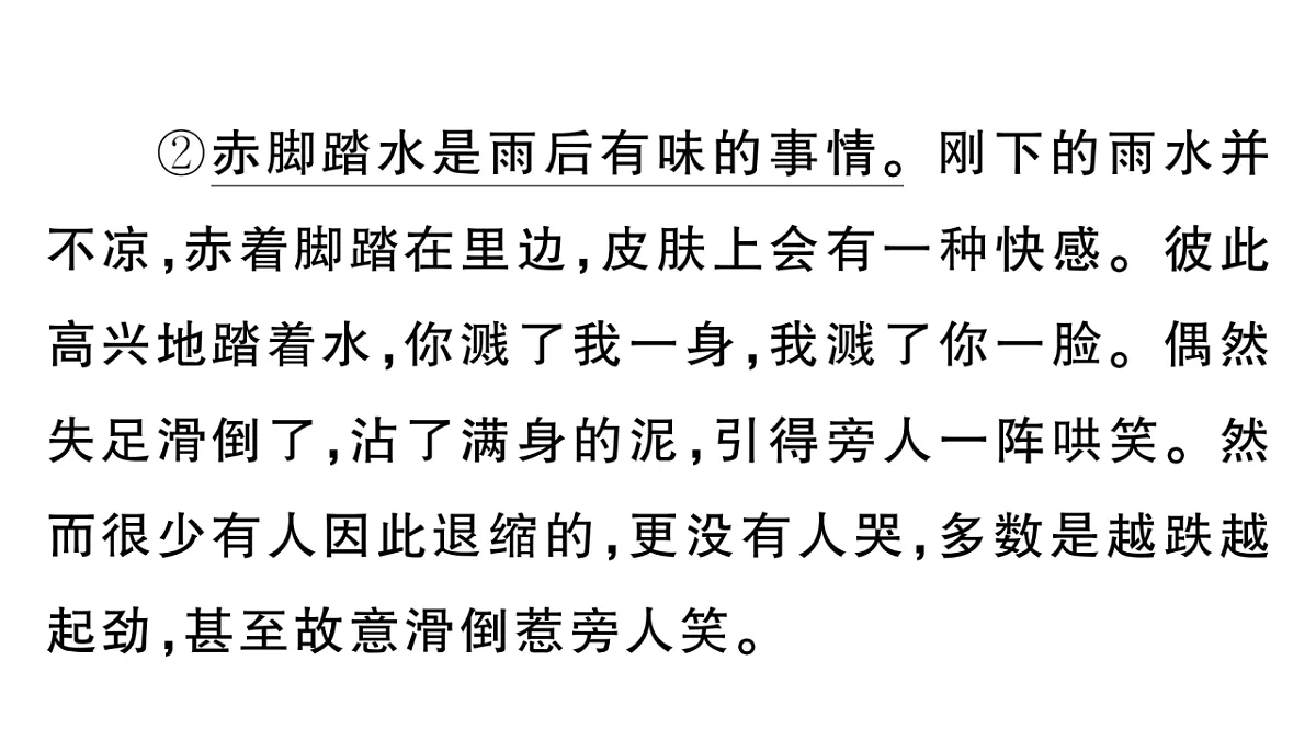 18416337第3页