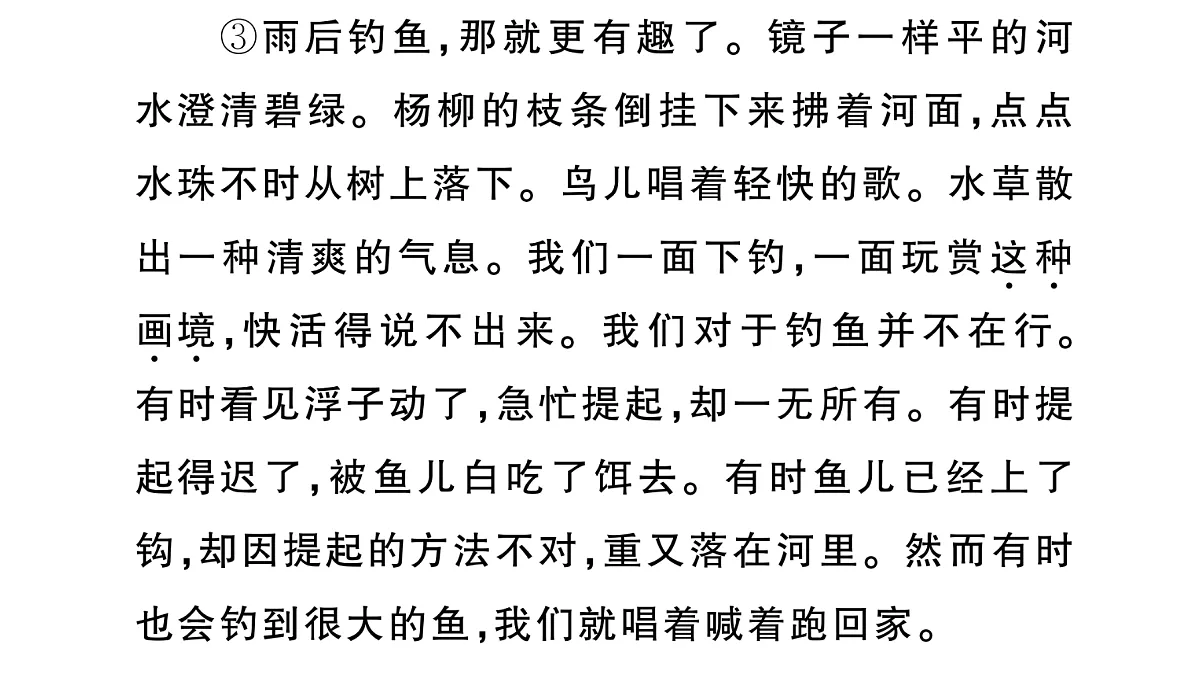 18416337第4页