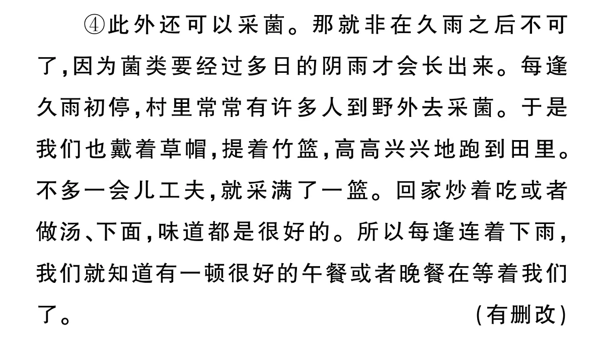 18416337第5页