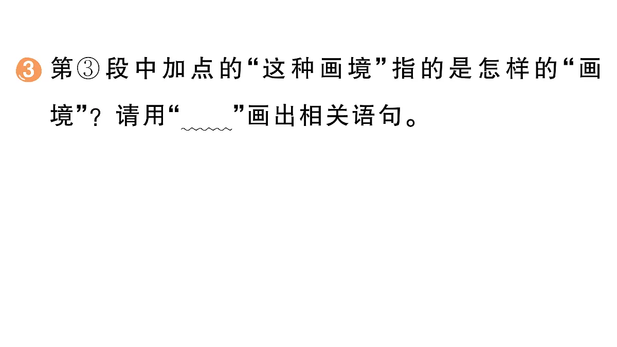 18416337第8页