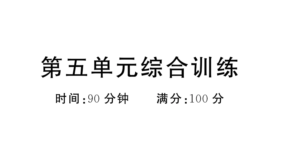 18416340第1页
