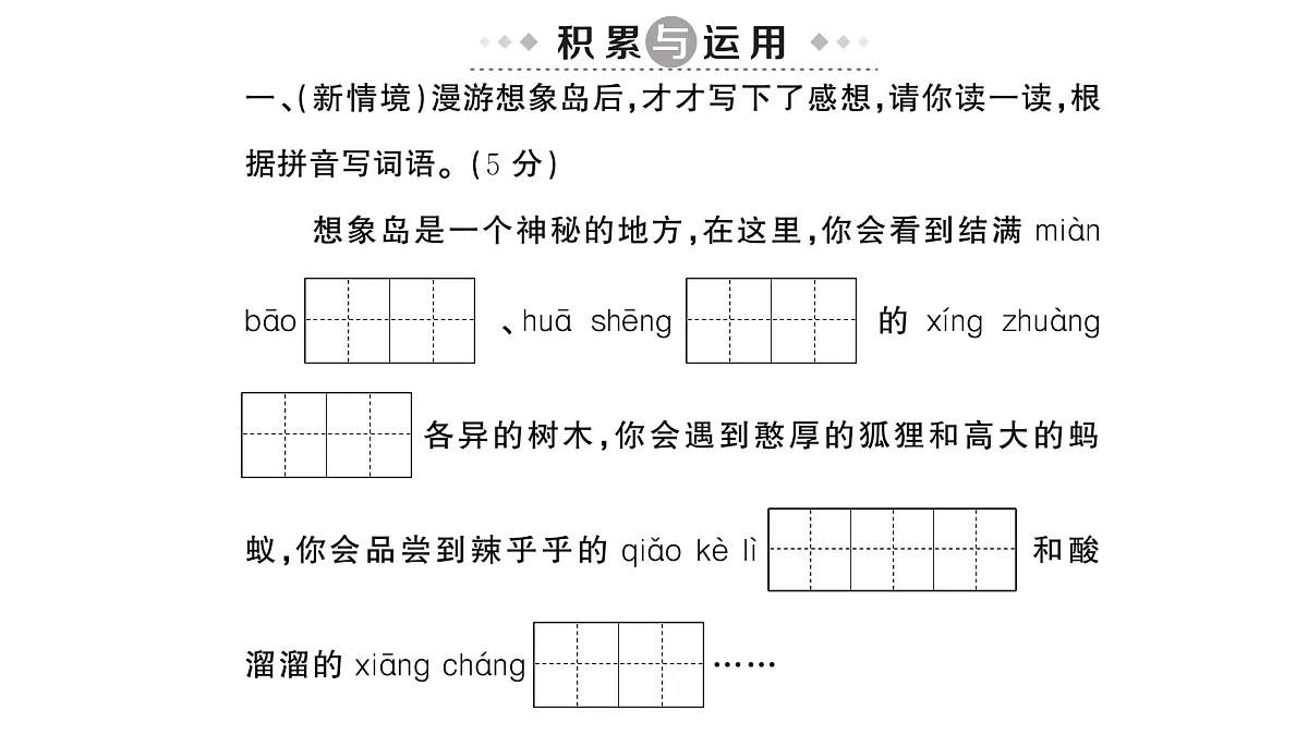 18416340第2页