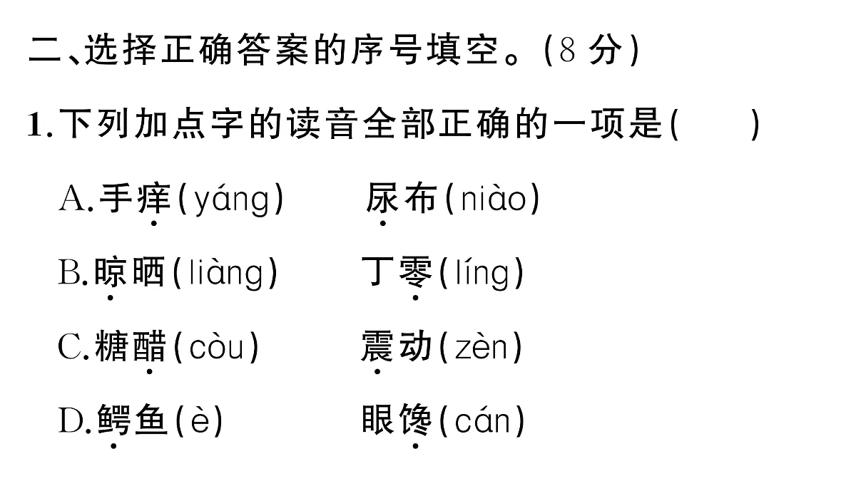 18416340第3页