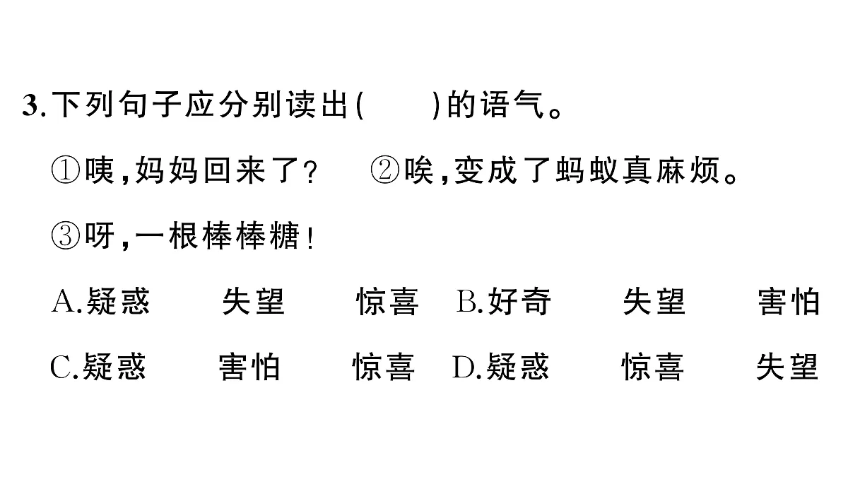 18416340第5页