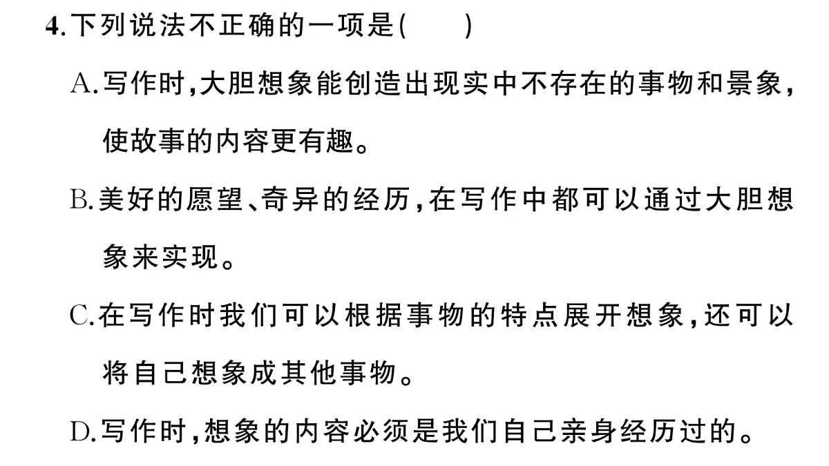 18416340第6页