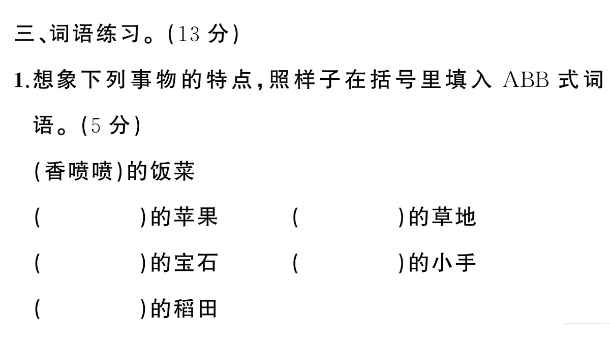 18416340第7页
