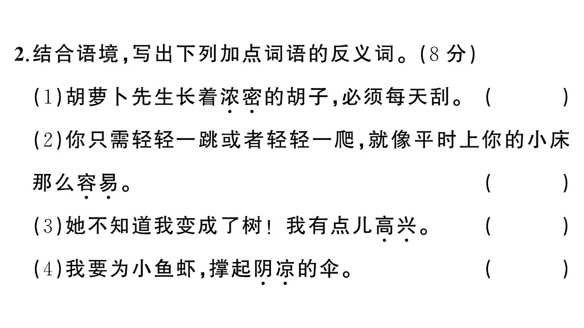 18416340第8页