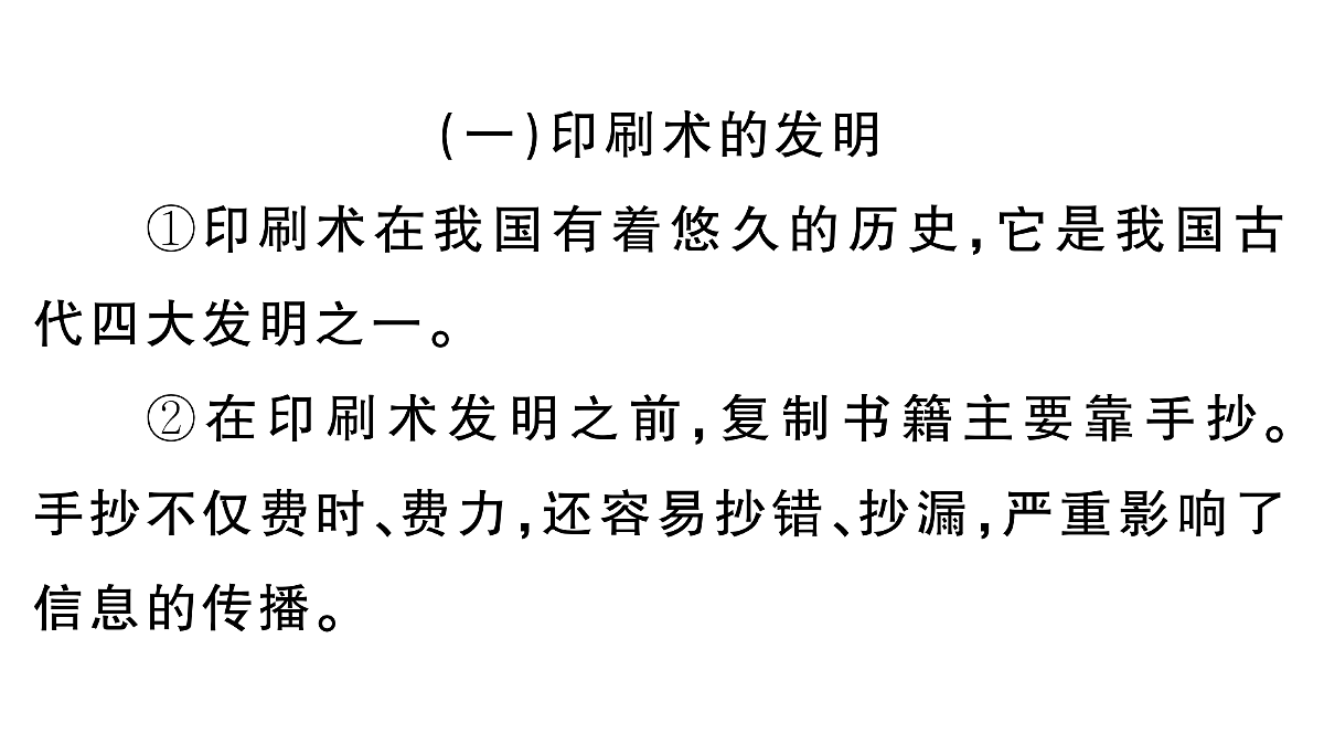 18416349第2页