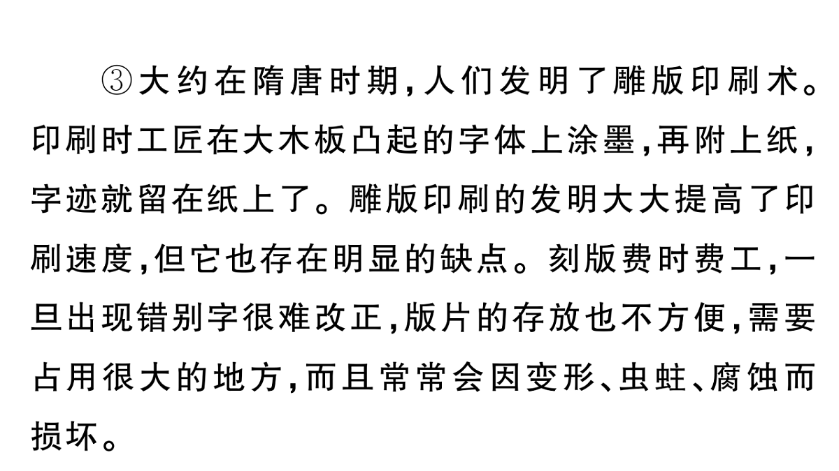 18416349第3页
