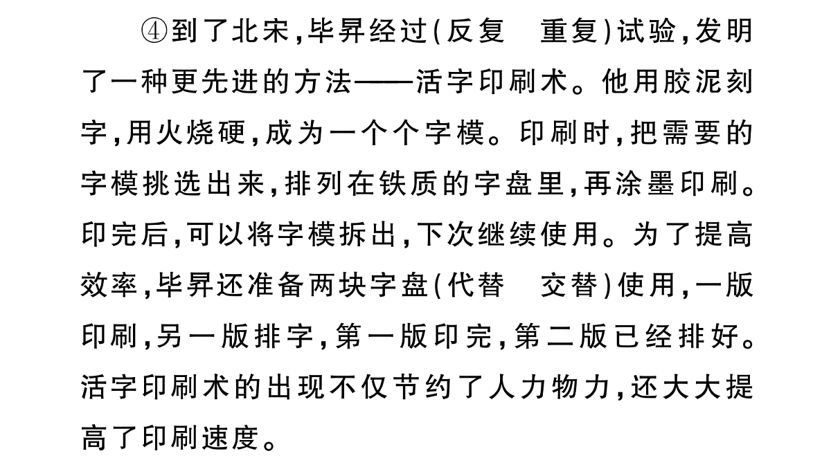 18416349第4页