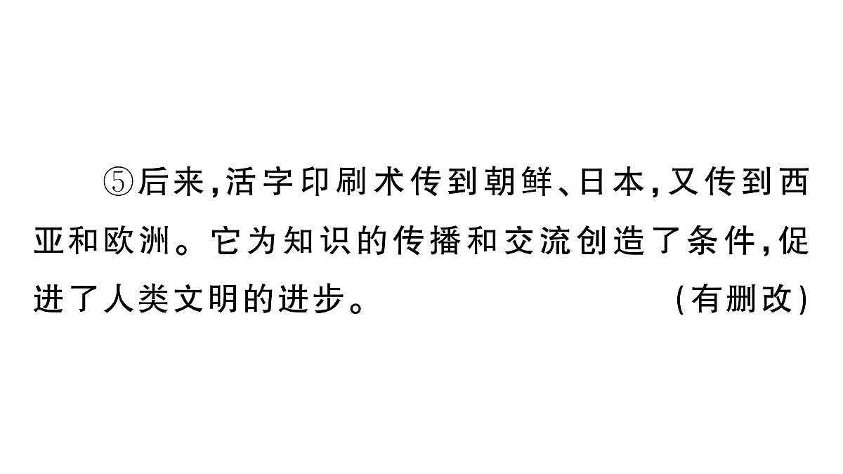 18416349第5页