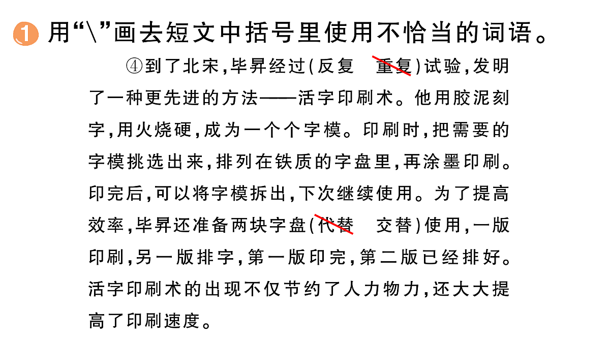 18416349第6页