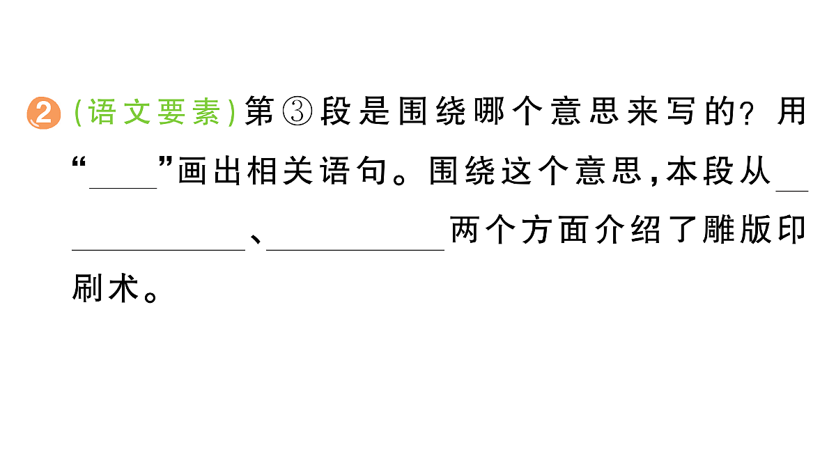 18416349第7页