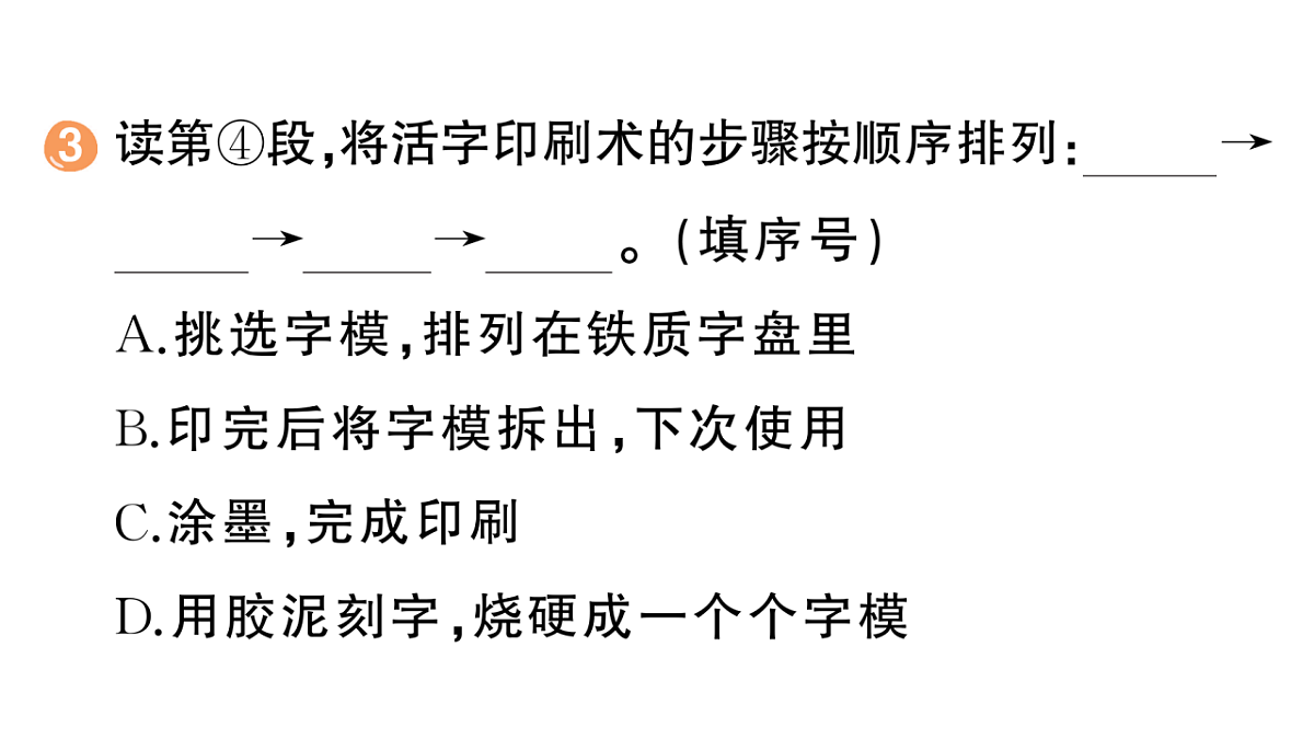18416349第8页