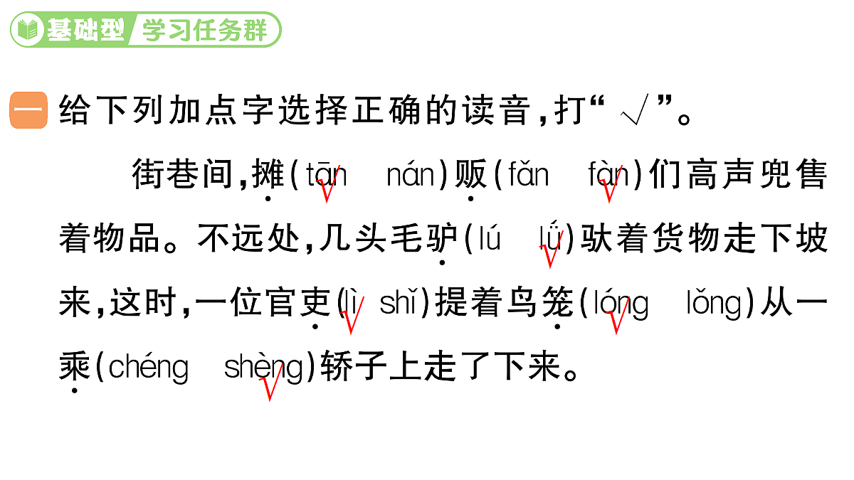 18416350第2页