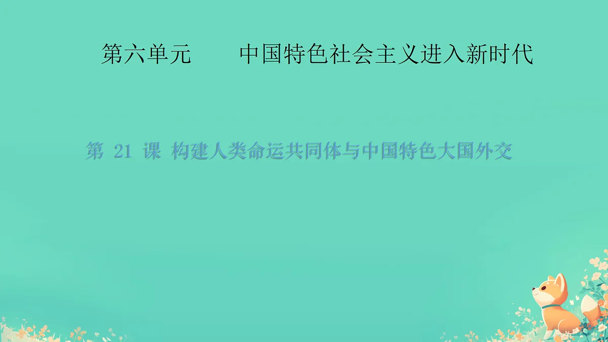 18416446第1页