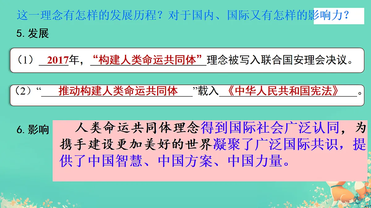 18416446第6页