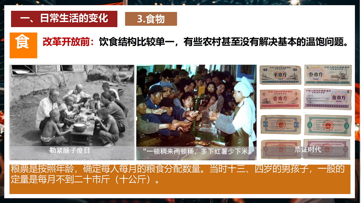 18416452第6页