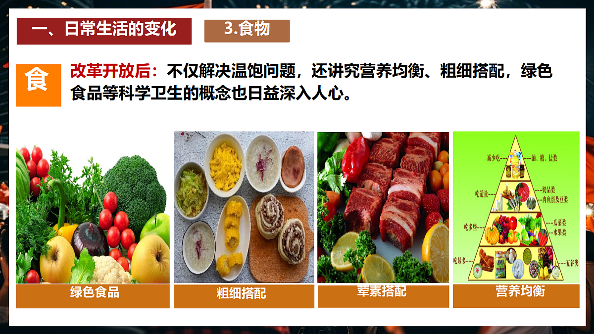 18416452第7页