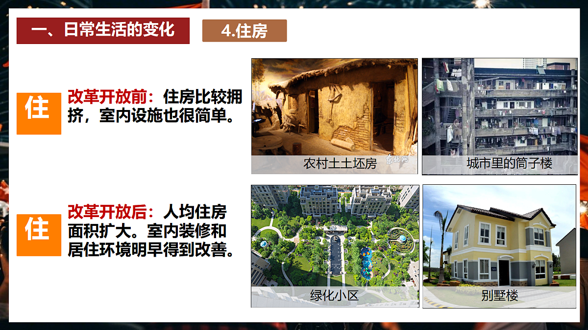 18416452第8页