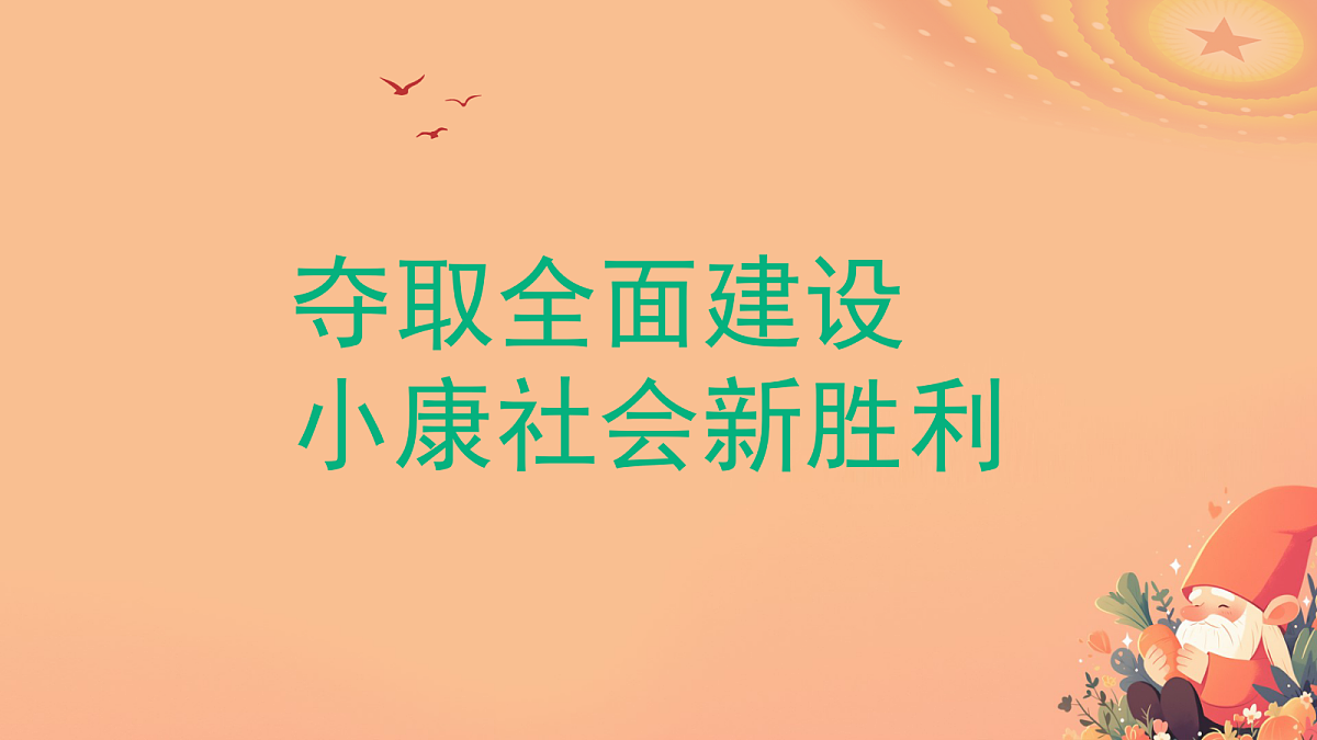 18416454第1页